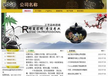 經濟型成品案例No:6963