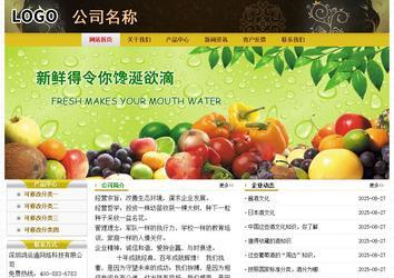 經濟型成品案例No:6963