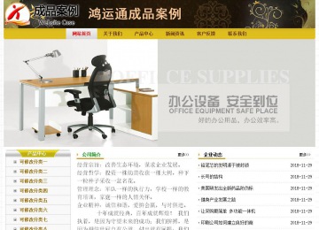 經濟型成品案例No:6963