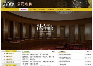 經濟型成品案例No:6963