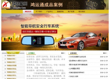 經濟型成品案例No:6963