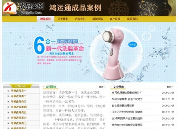 經濟型成品案例No:6963