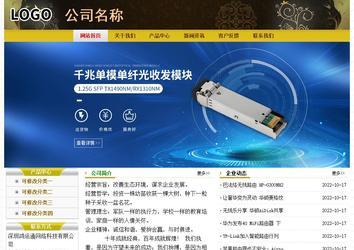 經濟型成品案例No:6963