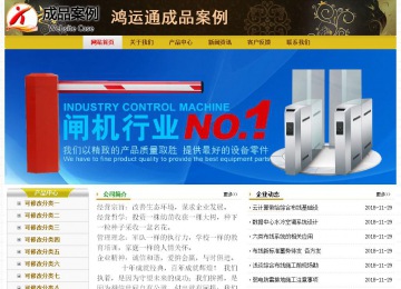 經濟型成品案例No:6963