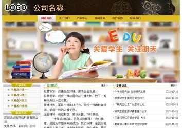 經濟型成品案例No:6963