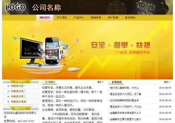 經濟型成品案例No:6963