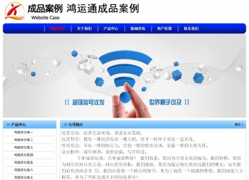 經濟型成品案例No:7130