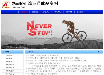 經濟型成品案例No:7130