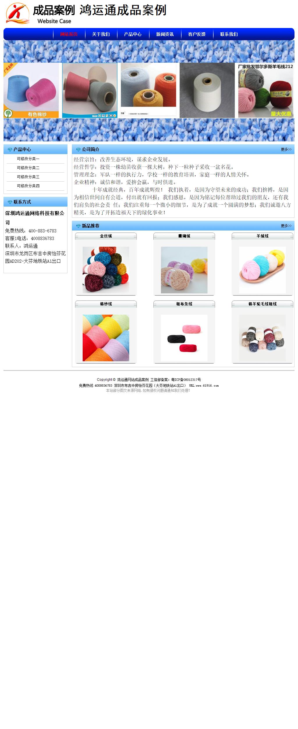 經濟型成品案例No:7130