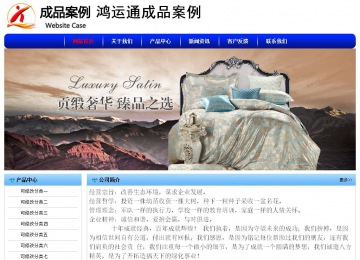 經濟型成品案例No:7130