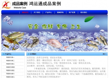 經濟型成品案例No:7130