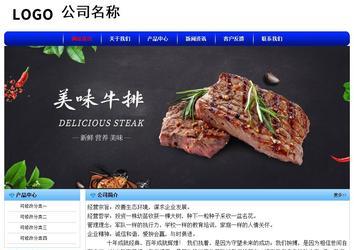 經濟型成品案例No:7130