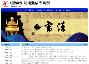 經濟型成品案例No:7130