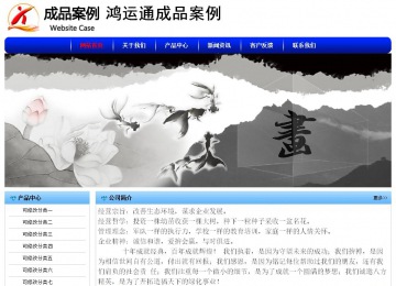 經濟型成品案例No:7130