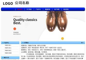 經濟型成品案例No:7130