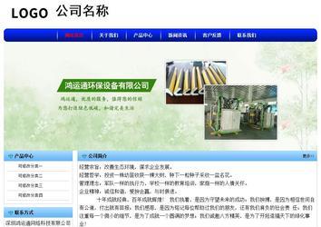 經濟型成品案例No:7130