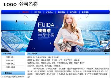 經濟型成品案例No:7130