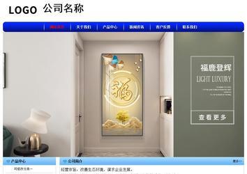 經濟型成品案例No:7130