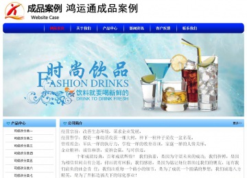 經濟型成品案例No:7130