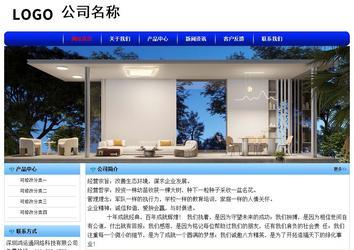 經濟型成品案例No:7130