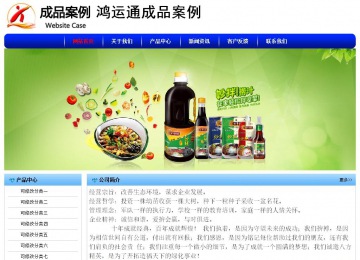 經濟型成品案例No:7130