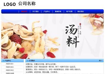 經濟型成品案例No:7130