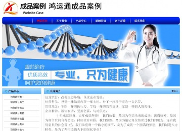 經濟型成品案例No:7130