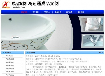 經濟型成品案例No:7130