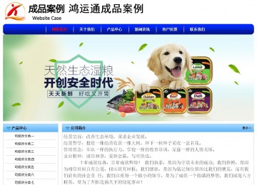 經濟型成品案例No:7130