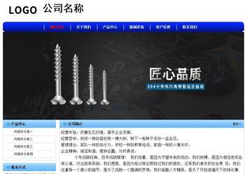 經濟型成品案例No:7130