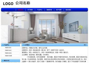 經濟型成品案例No:7130