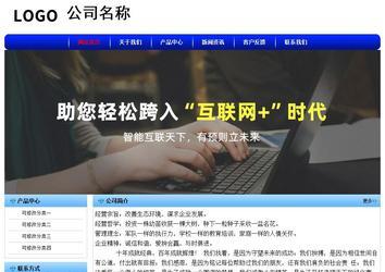 經濟型成品案例No:7130