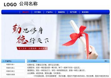 經濟型成品案例No:7130