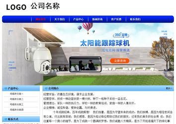 經濟型成品案例No:7130