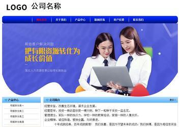 經濟型成品案例No:7130