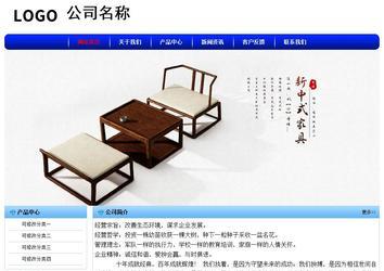 經濟型成品案例No:7130