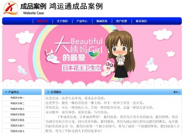 經濟型成品案例No:7130