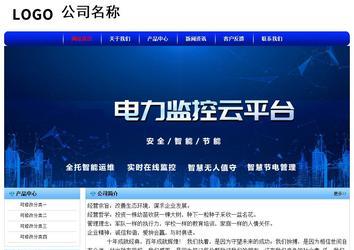 經濟型成品案例No:7130