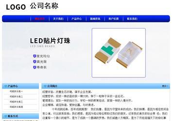 經濟型成品案例No:7130