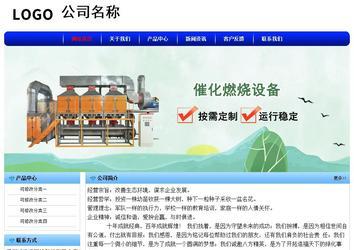 經濟型成品案例No:7130