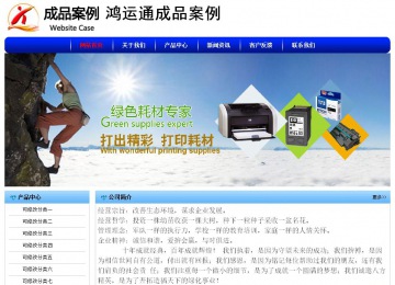 經濟型成品案例No:7130