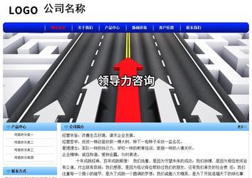 經濟型成品案例No:7130