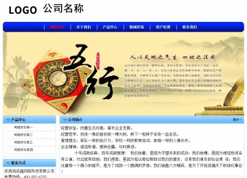 經濟型成品案例No:7130