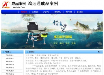 經濟型成品案例No:7130