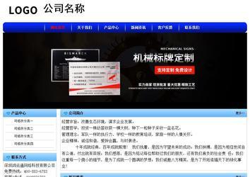 經濟型成品案例No:7130