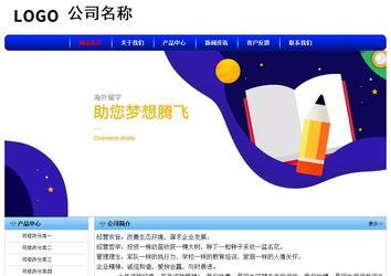 經濟型成品案例No:7130