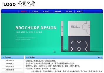 經濟型成品案例No:7130