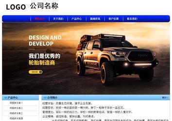 經濟型成品案例No:7130