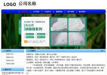 經濟型成品案例No:7130