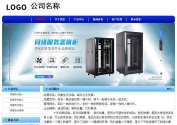 經濟型成品案例No:7130